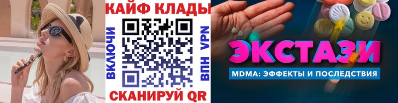 Что такое Урень ГАШ  kraken вход  Меф  Бошки Шишки  АМФЕТАМИН  Галлюциногенные грибы  COCAIN  A PVP 