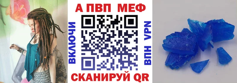 Alpha-PVP мука  Урень 