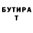 ГАШ гарик Vital ToP