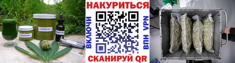 Еда ТГК марихуана  продажа наркотиков  Урень 
