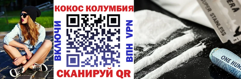 КОКАИН Боливия  магазин продажи   Урень 