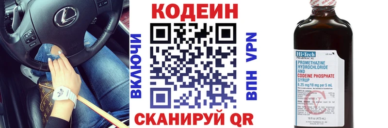 продажа наркотиков  Урень  площадка какой сайт  Кодеин напиток Lean (лин) 