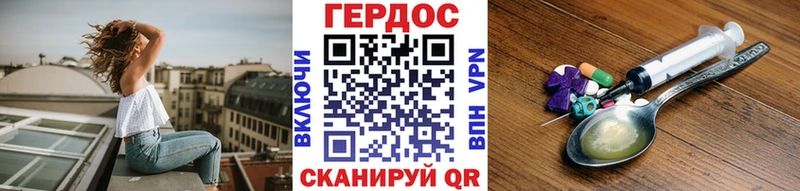 ГЕРОИН Афган  Урень 