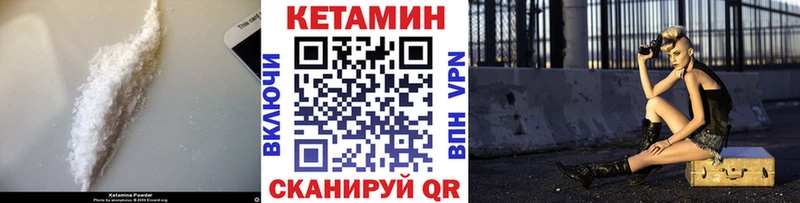 shop формула  Урень  КЕТАМИН VHQ 