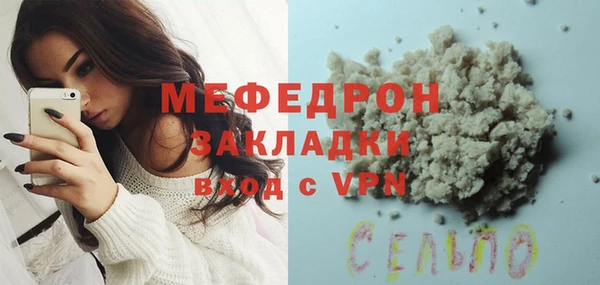 трава Абаза