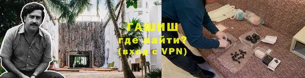 герыч Абдулино