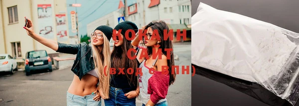 дистиллят марихуана Абинск