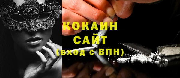 дистиллят марихуана Абинск