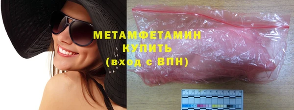 дистиллят марихуана Нязепетровск