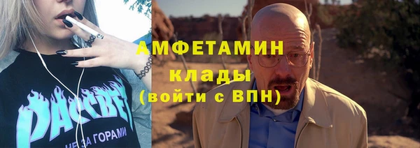 трава Абаза