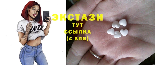 ПСИЛОЦИБИНОВЫЕ ГРИБЫ Нягань