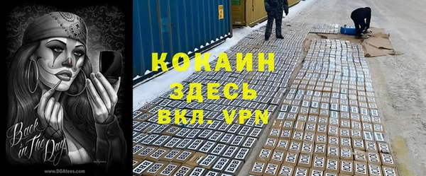 дистиллят марихуана Абинск