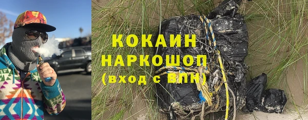 дистиллят марихуана Нязепетровск