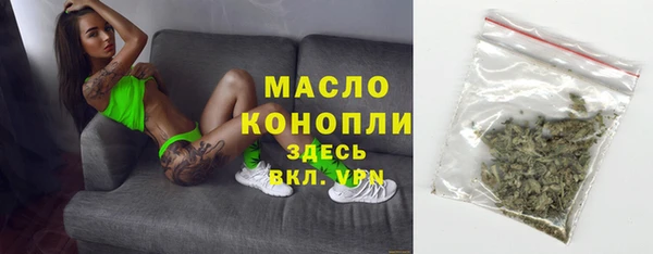 дистиллят марихуана Нязепетровск