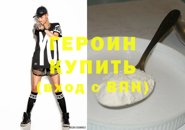 герыч Абдулино