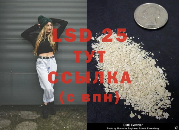 герыч Абдулино