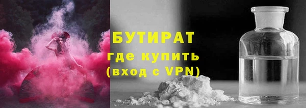 альфа пвп Няндома