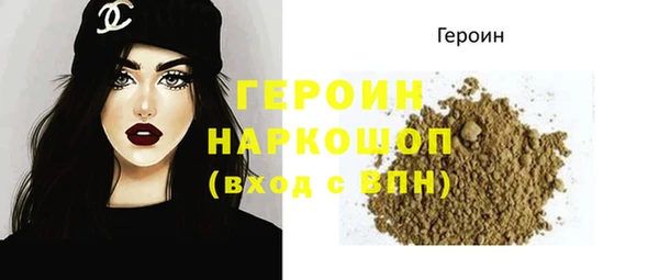 дистиллят марихуана Абинск