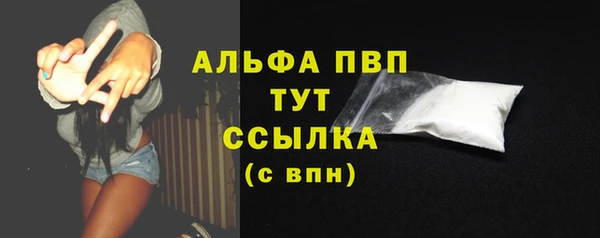 трава Абаза