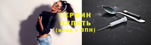 герыч Абдулино
