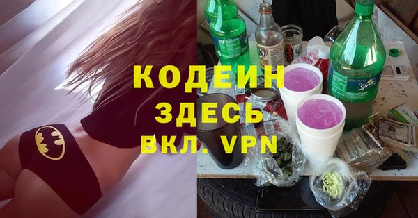 трава Абаза