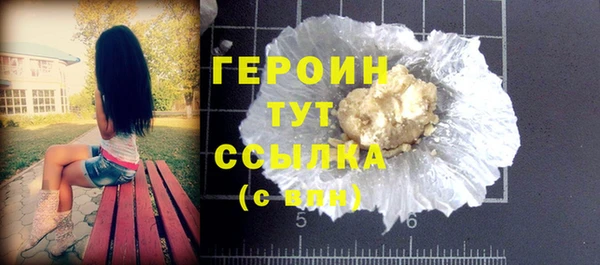 альфа пвп Няндома