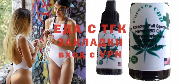 дистиллят марихуана Абинск