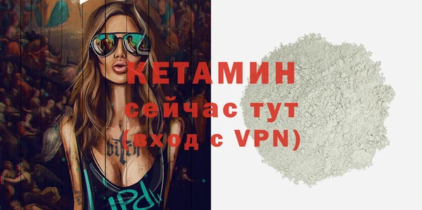 дистиллят марихуана Абинск
