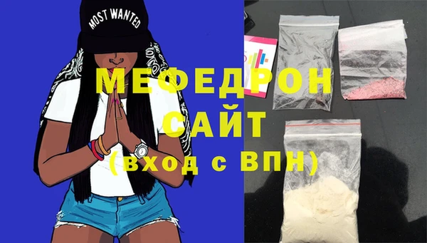 дистиллят марихуана Нязепетровск
