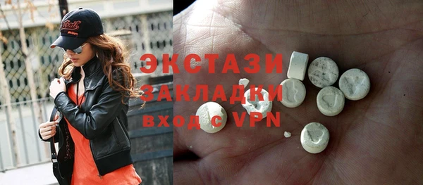 дистиллят марихуана Абинск
