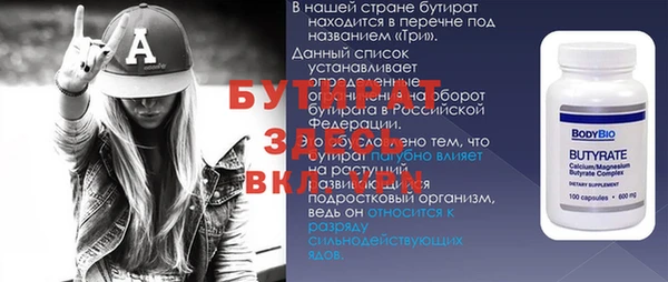 трава Абаза