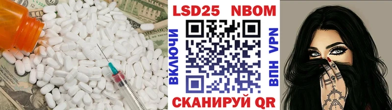 купить закладку  Урень  LSD-25 экстази ecstasy 