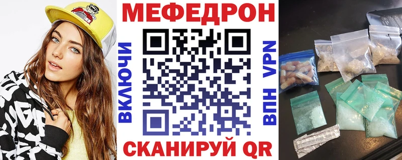 МЯУ-МЯУ 4 MMC  Урень 