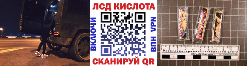 Марки 25I-NBOMe 1500мкг  Урень 
