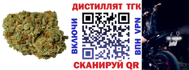 omg рабочий сайт  где можно купить наркотик  Урень  ТГК вейп с тгк 