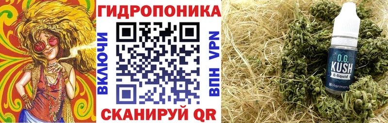 МАРИХУАНА THC 21%  Урень 